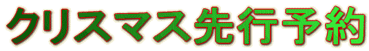 NX}Xs\F1ł͂܂B