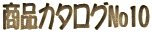 iJ^ONo10