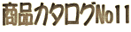 iJ^ONo11