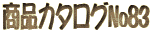 iJ^ONo83
