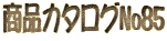 iJ^ONo85
